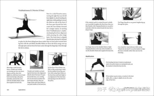 有关瑜伽书籍推荐(畅销瑜伽书籍)