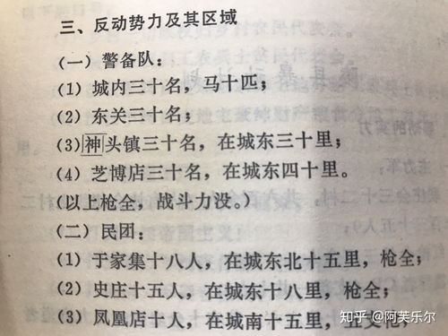 1999年十月十二运势(1999年10月日出生男运势)