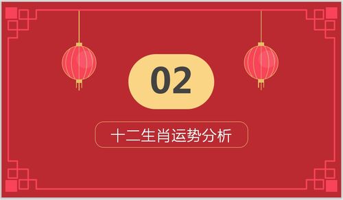 2019属猪人全年运势(2019属猪人的全年运势)