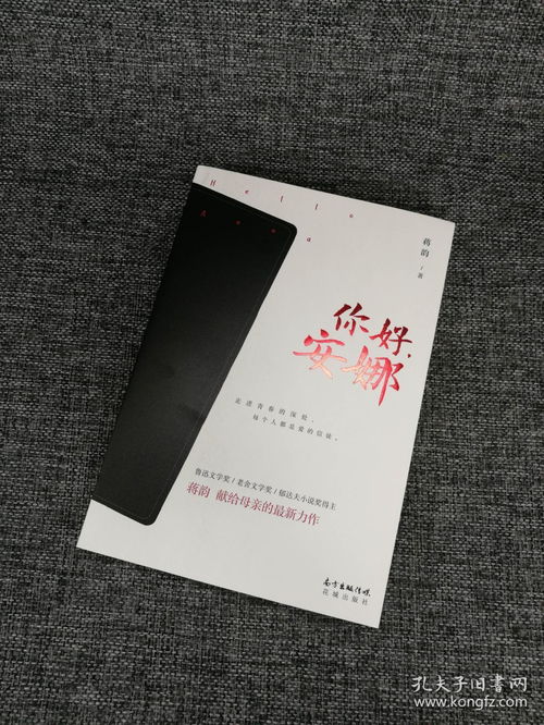 西藏新疆书籍推荐(关于西藏最好看的书)