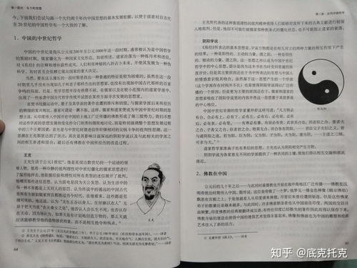 哲学书籍推荐中国(中国哲学著作推荐)