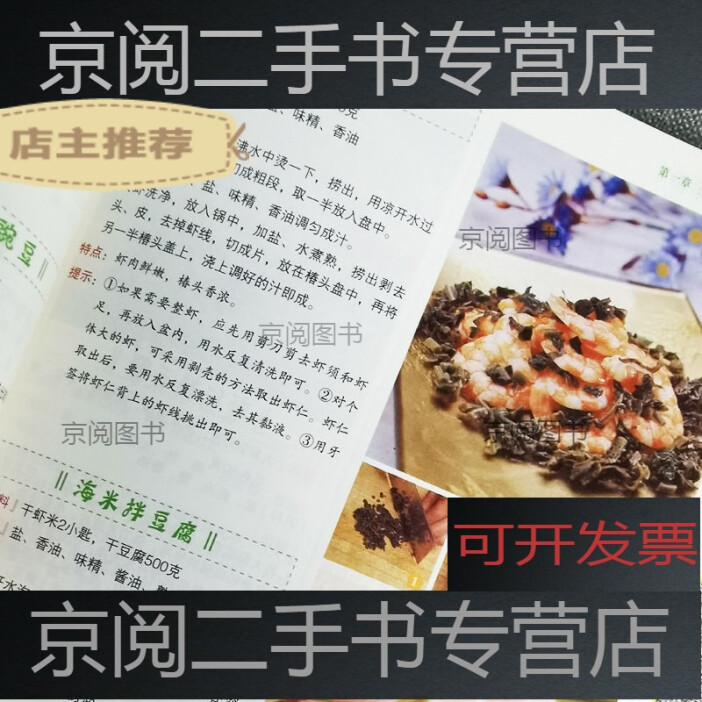 食谱养生书籍推荐(食谱养生书籍推荐知乎)