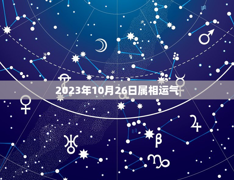 1990年生肖今年运势(1990年生肖2021年运程)