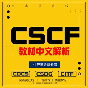 cdcs书籍推荐(ccf csp书籍)