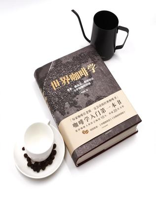 牛奶咖啡书籍推荐(牛奶咖啡作者)