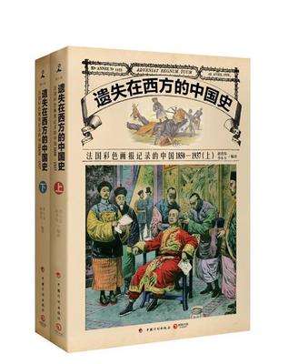 中国近代百年历史书籍推荐(中国近代历史书籍推荐经典)