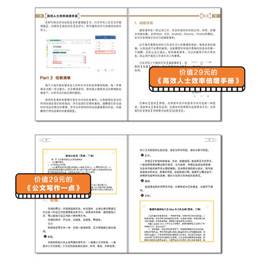 制作书籍推荐ppt(制作书籍推荐卡)