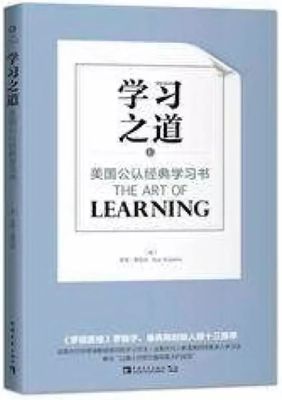 推荐学习管理书籍(推荐管理学的书籍)