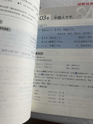 日语临摹书籍推荐(临摹日语翻译)
