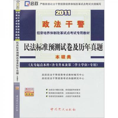 经典法理书籍推荐(经典法理书籍推荐)