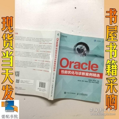 oracle考试书籍推荐(oracle入门书籍推荐)