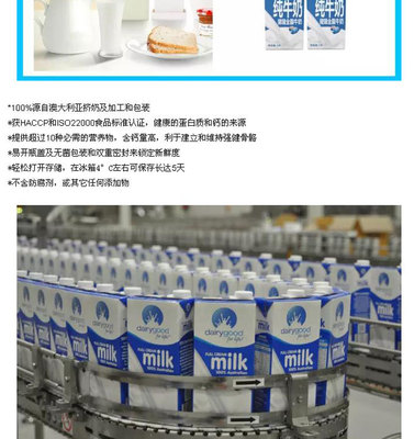 牛奶加工书籍推荐(牛奶加工过程图)