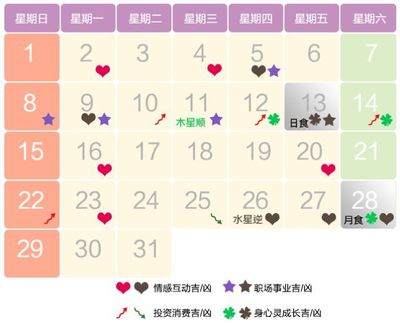 水瓶座8月爱情运势2017(水瓶座8月爱情运势2017年)