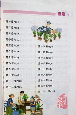 山东四年级小学生书籍推荐(小学生四年级推荐读本)