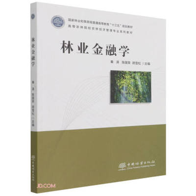 林业图纸书籍推荐(林业设计图纸怎么看)