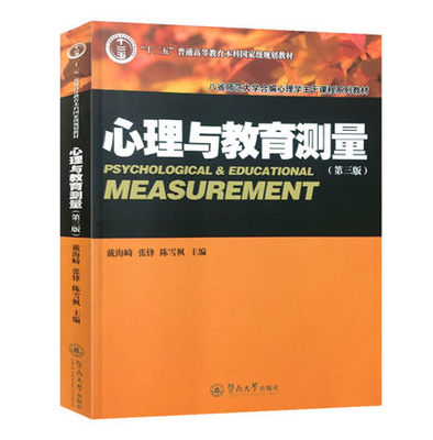 土木测量书籍推荐(土木工程测量学教程上册书籍)