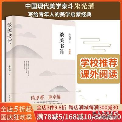 高中哲学书籍推荐(高中哲学书籍推荐电子版)