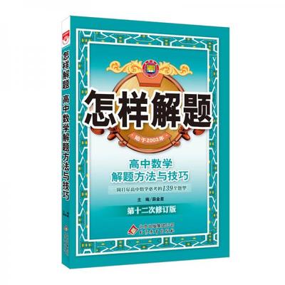 推荐厨师培训书籍(厨师培训教材免费阅读)