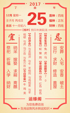 95年出生2017年运势的简单介绍