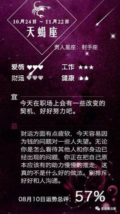 双子座10月运势(双子座10月运势2023年ALex)