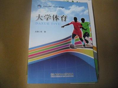 体育书籍推荐中文(体育书籍有哪些)