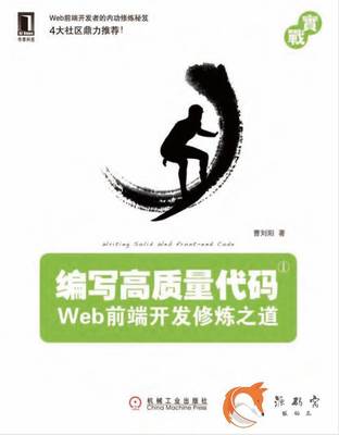 web开发书籍推荐(web开发入门经典)