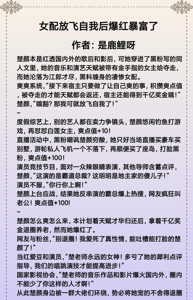 书籍推荐比较虐(很虐的出版言情书籍)