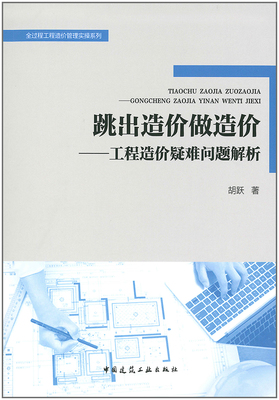 工程推荐书籍(工程方面的书籍)