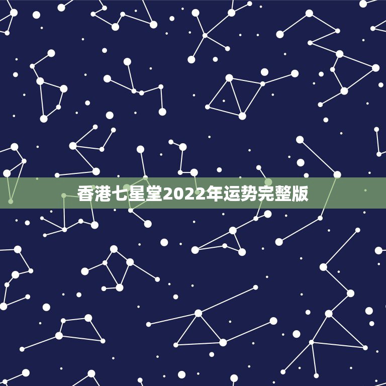 1966年女属马2018年每月运势(1966年属马2018年运势及运程)