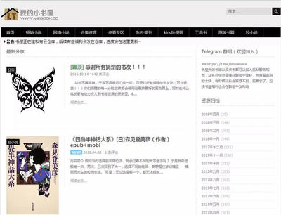 书籍推荐epub(书籍推荐语)