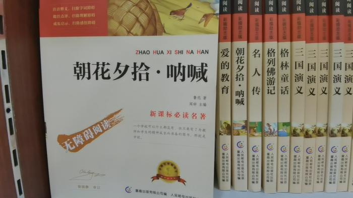 书籍推荐名人书籍(名人推荐好书)