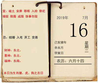 2017年7月运势签(2017年运势算卦)