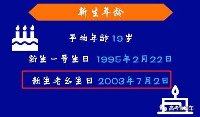 关于1995年7月生人2018运势的信息