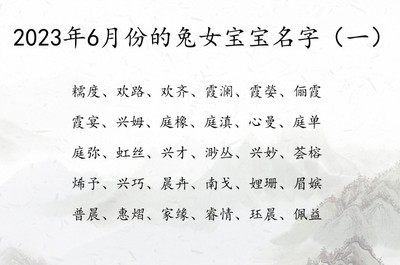 名字里带霞字的人运势(名字中带霞)