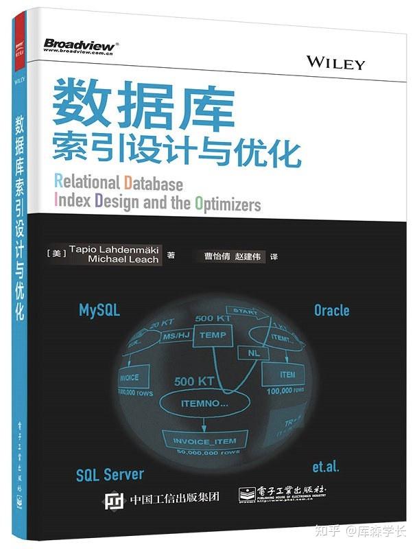 有关mysql书籍推荐(mysql推荐的两本经典书)