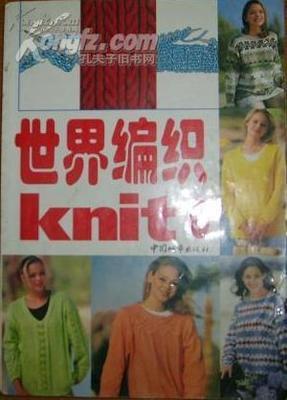 knit书籍推荐(kkndme推荐的书)