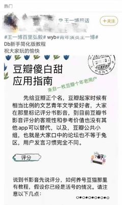 明星推荐电影书籍(明星推荐过的书)