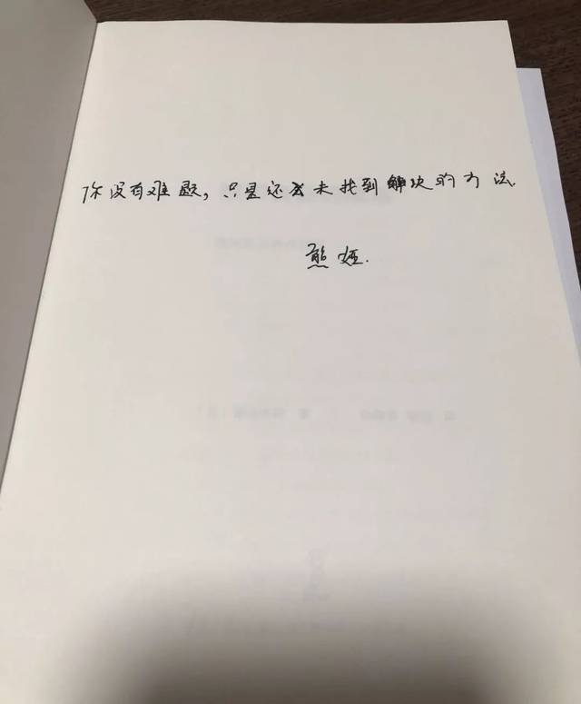 坚毅书籍推荐方法(坚毅这本书讲了什么)