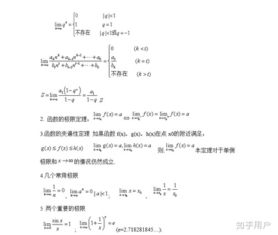 函数书籍推荐(函数书籍推荐高中)