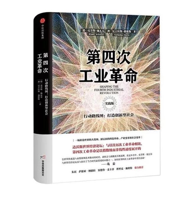 关于加速对策书籍推荐的信息