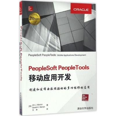 oracle开发书籍推荐(oracle入门书籍推荐)