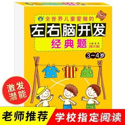 数学益智书籍推荐(数学益智作品)