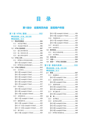 自学js书籍推荐(学js最好的网站)