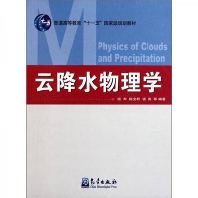 物理的书籍推荐(物理的书籍推荐高中生)