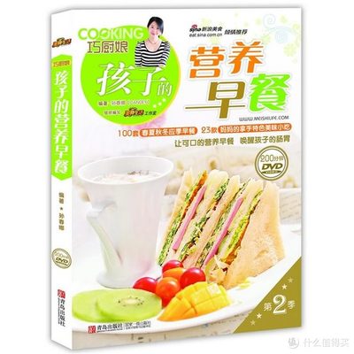 美食书籍推荐厨娘(好看厨师类美食小说)