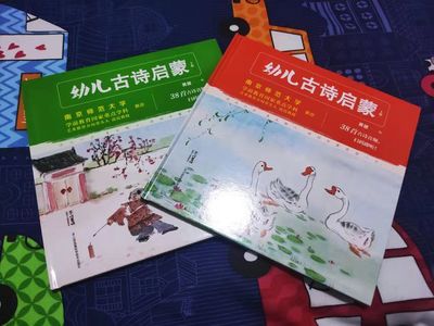 学前书籍推荐教育(学前教育的书籍推荐)