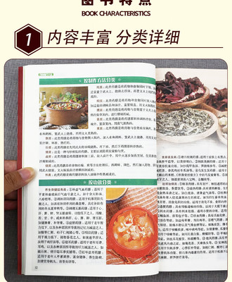 食疗书籍中医书籍推荐(食疗书籍排行榜前十名)