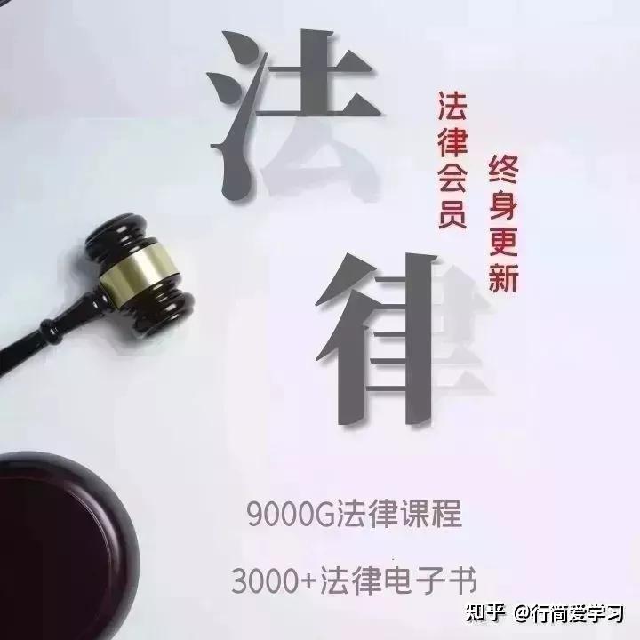 法律方面书籍推荐(二十本必看的经典法律书籍)