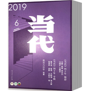 2019短篇书籍推荐(短篇小说经典推荐书籍)