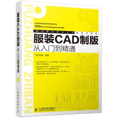 cad书籍版本推荐(cad的书籍推荐)